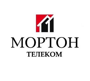 Интернет-провайдер «Мортон Телеком» – ООО «Мортон Телеком» (mtel.ru)
