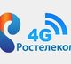 4G LTE «Ростелеком» – ООО «Т2 РКТ Холдинг»